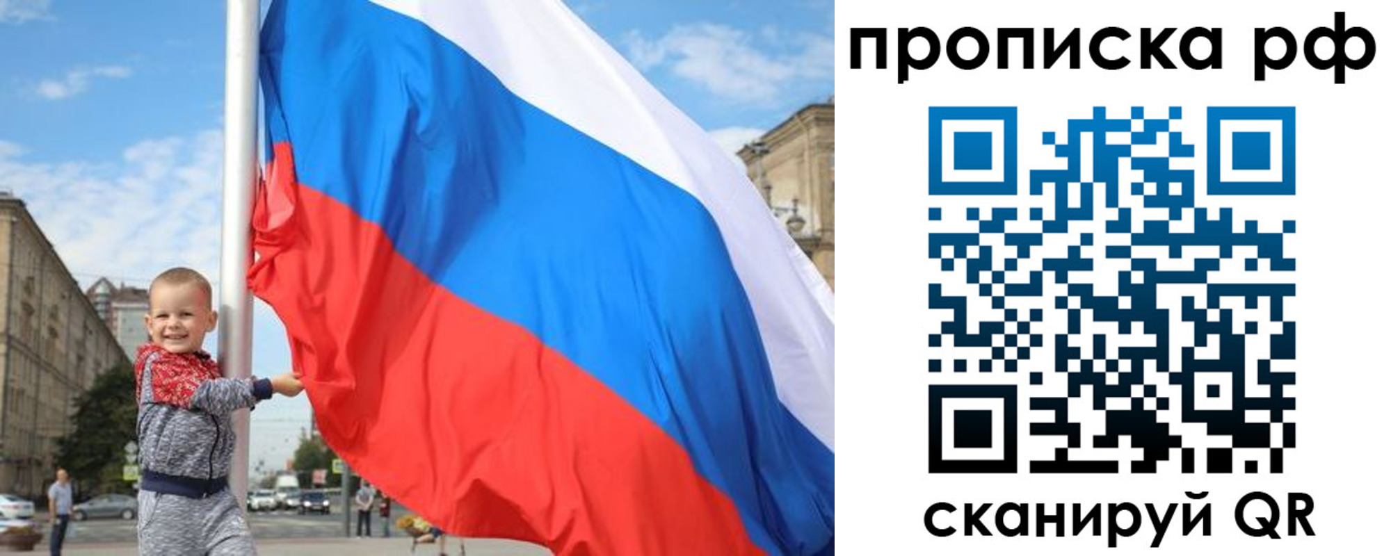 временная регистрация в Артёмовском