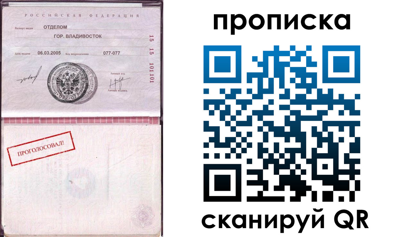 временная регистрация госуслуги в Артёмовском