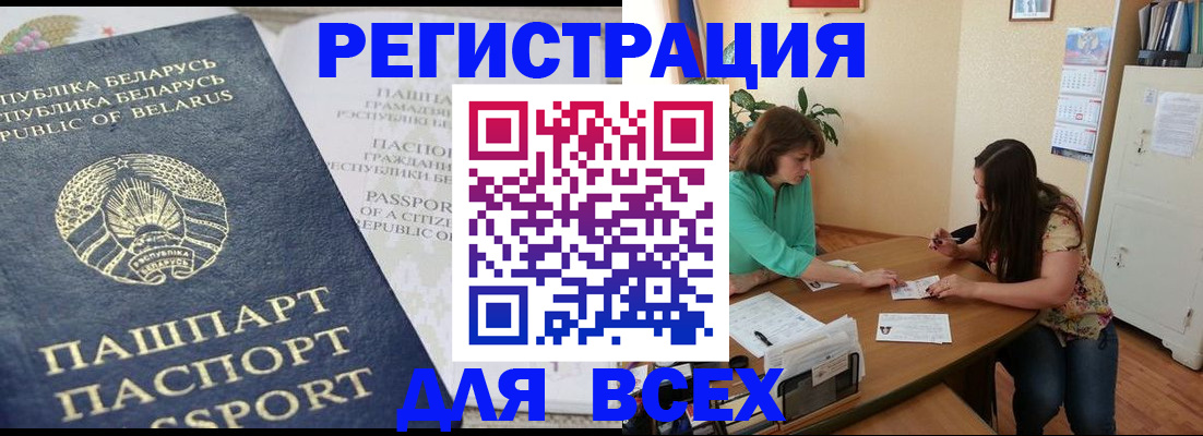 регистрация для дет. сада в Артёмовском