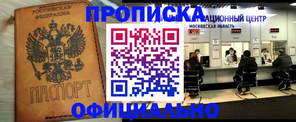 найти адрес прописки в Артёмовском